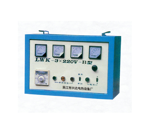 LWK-3×220V-B型便携式温控电源箱