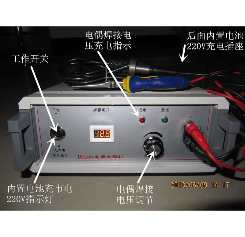 山东热电偶电焊机